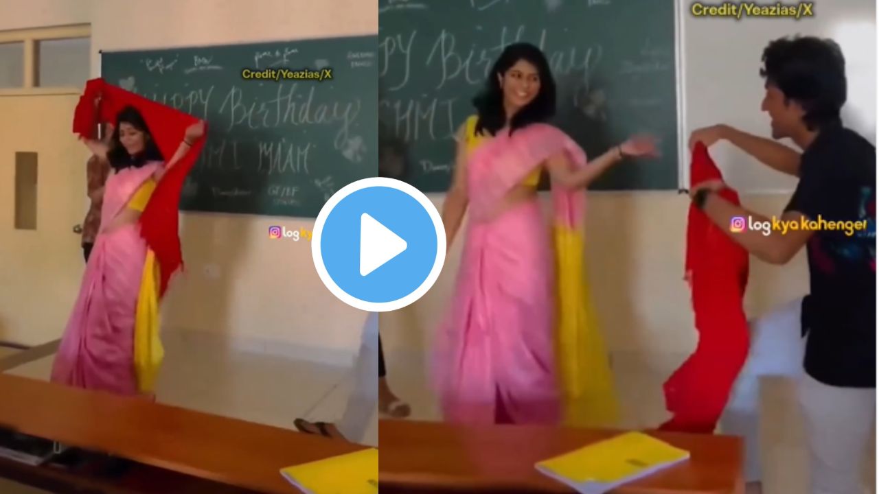 teacher viral video 2024